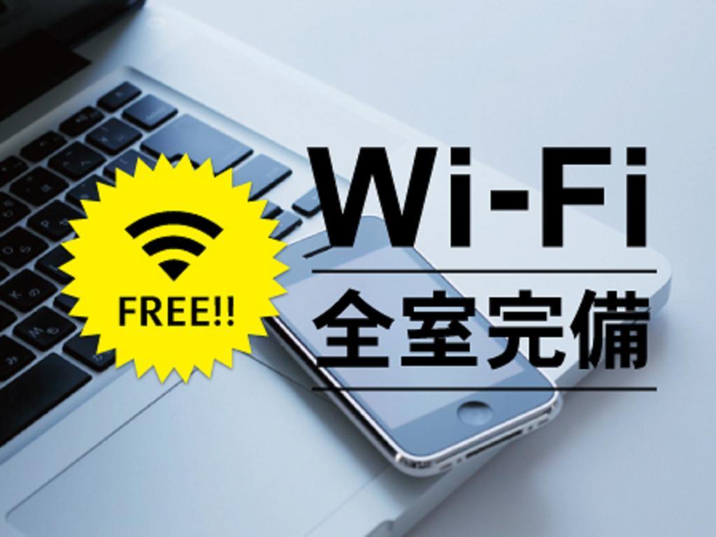 ホテルルートイン四日市 3* 四日市市